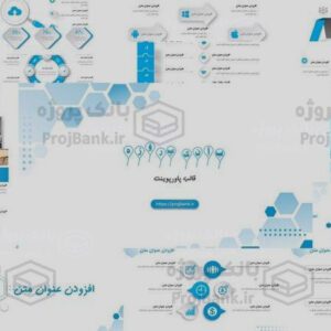 قالب پاورپوینت آموزشی سطح بالای آبی رنگ