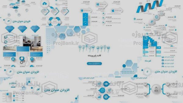 قالب پاورپوینت آموزشی سطح بالای آبی رنگ